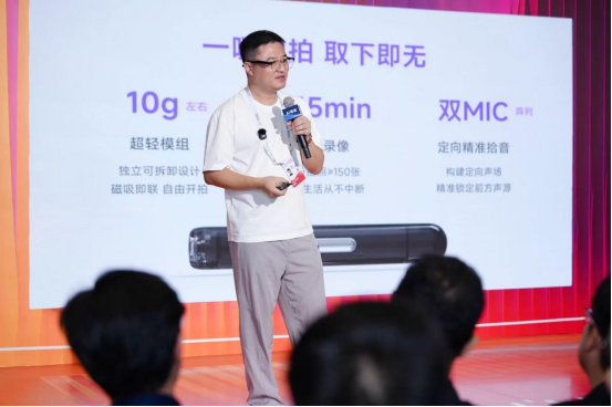【新闻稿】WAIC 2026 |李未可发布全球首款 X-AI 记忆眼镜212.png