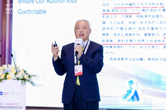 0719-媒体通稿-“算电协同×Token工厂”东盟绿色智算与AI创新生态大会在上海WAIC2026成功举办!2428.png