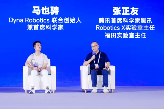 【新闻稿】WAIC 2026智启具身论坛成功举办,全球顶尖力量同台共探物理AI智能涌现之路5880.png