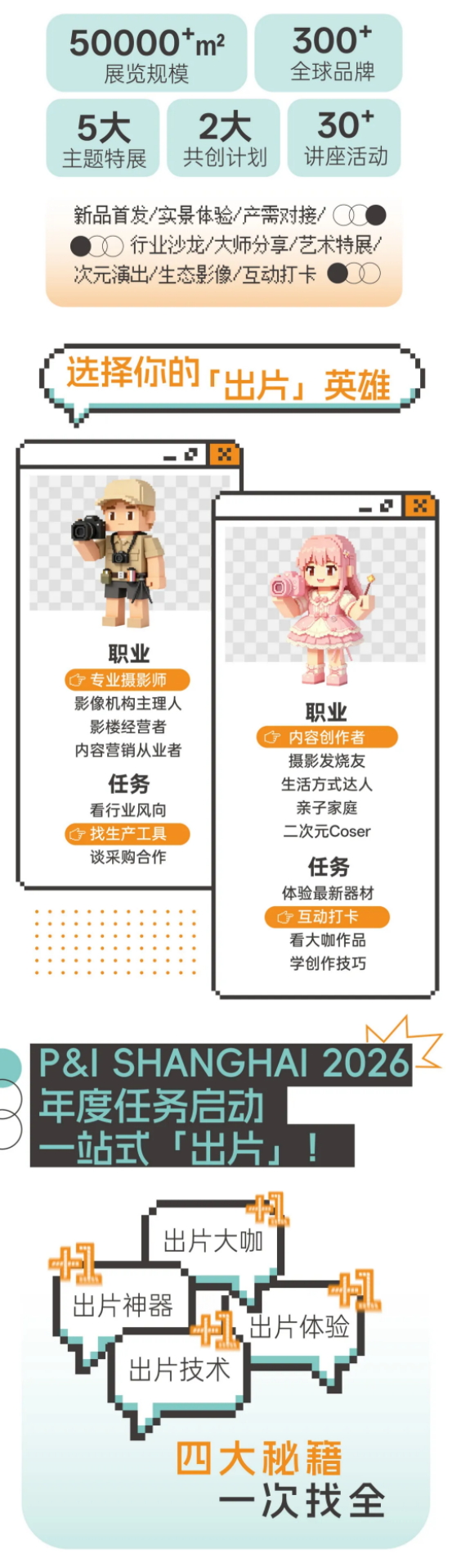 作为辐射长三角284_看图王.jpg