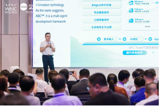 0719-媒体通稿-“算电协同×Token工厂”东盟绿色智算与AI创新生态大会在上海WAIC2026成功举办!6971.png