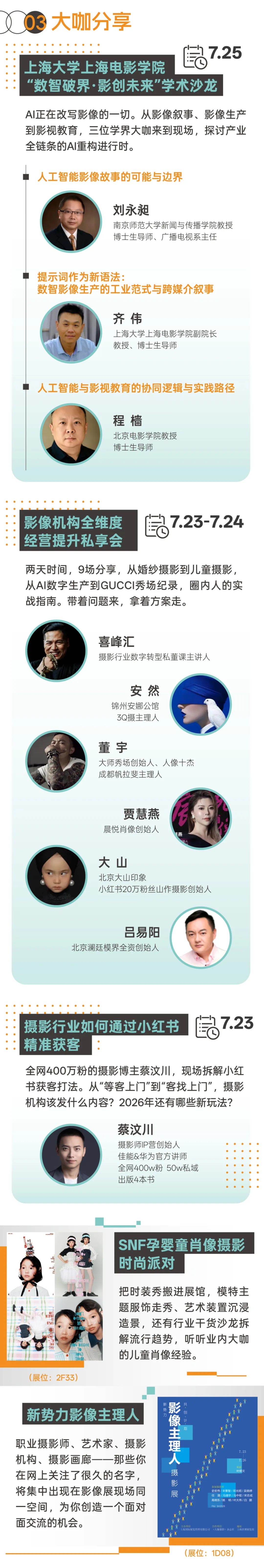 作为辐射长三角10_看图王.web.jpg