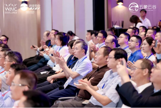 0719-媒体通稿-“算电协同×Token工厂”东盟绿色智算与AI创新生态大会在上海WAIC2026成功举办!6254.png