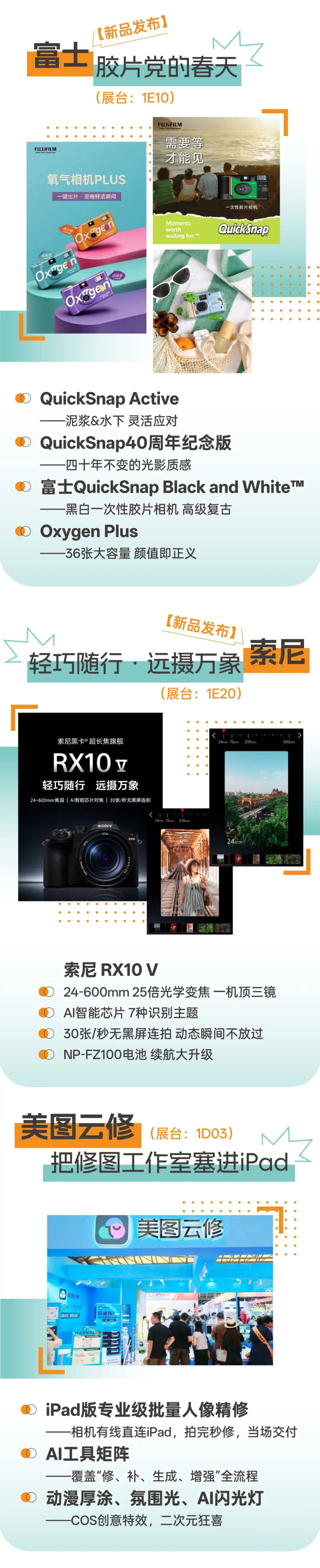 作为辐射长三角6_看图王.web.jpg