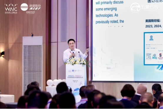 0719-媒体通稿-“算电协同×Token工厂”东盟绿色智算与AI创新生态大会在上海WAIC2026成功举办!2682.png