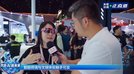 BleeqUp战略稿行业解读稿-WAIC(1)4097.png