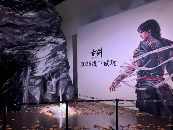 DLSS 4.5高帧畅玩!七彩虹iGame GeForce RTX 5080显卡助力《古剑》试玩会(1)336.png
