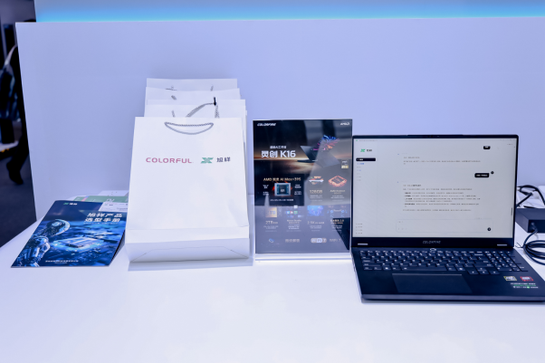 旭祥科技WAIC 2026:以“四件套”补齐AI算力拼图,全场景覆盖驱动产业智能化跃迁600.png