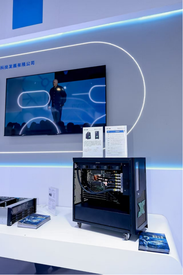 旭祥科技WAIC 2026:以“四件套”补齐AI算力拼图,全场景覆盖驱动产业智能化跃迁957.png