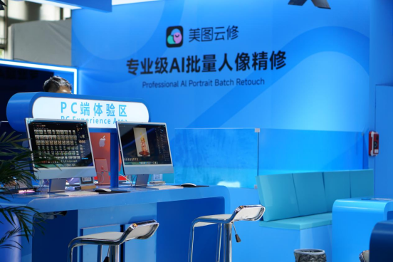 摄影师的重复劳动如何被AI重构?美图云修8.0在P&I上海展给出新答案(1)903.png