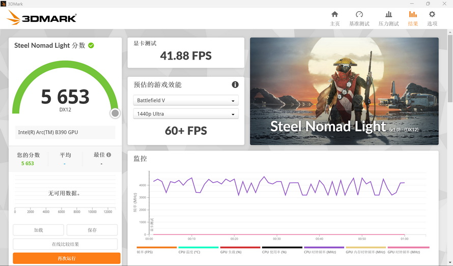 Screenshot 2026-07-23 015119.JPG