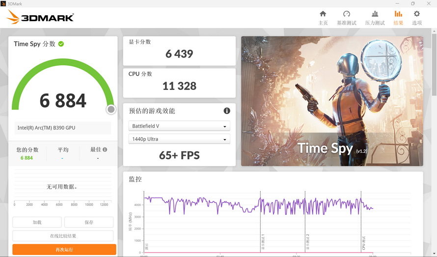 Screenshot 2026-07-23 014706.JPG