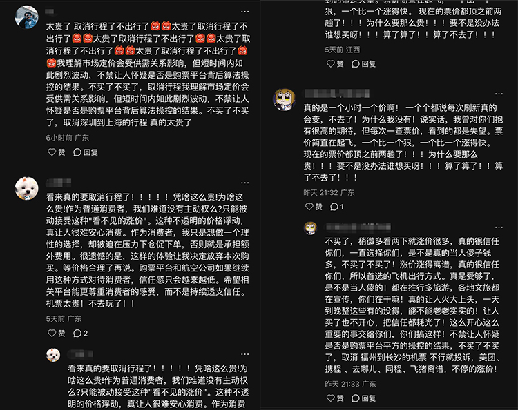 ScreenShot_2026-07-30_160030_303.jpg