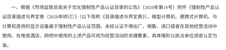 Screenshot_20260803113213.png