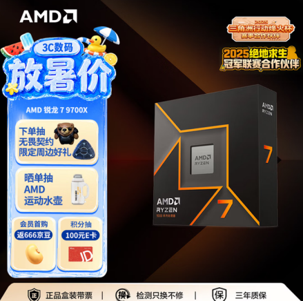 【8.4】锐龙7 9700X+单通道DDR5 搭配RX 9070GRE 性价比拉满战未来291.png