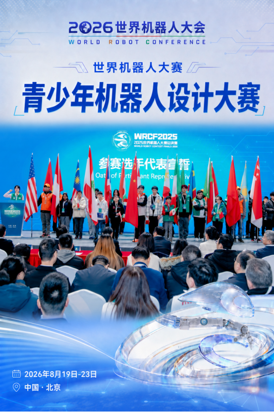 赛场是前沿技术的试验场657.png
