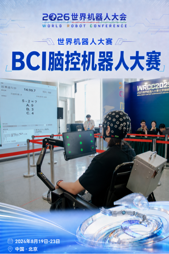 赛场是前沿技术的试验场331.png