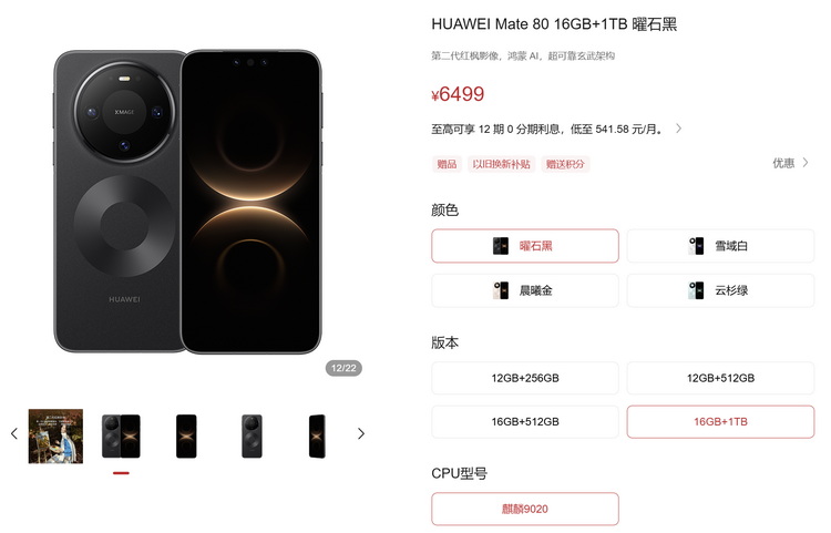 QQ_1786079975059.JPG
