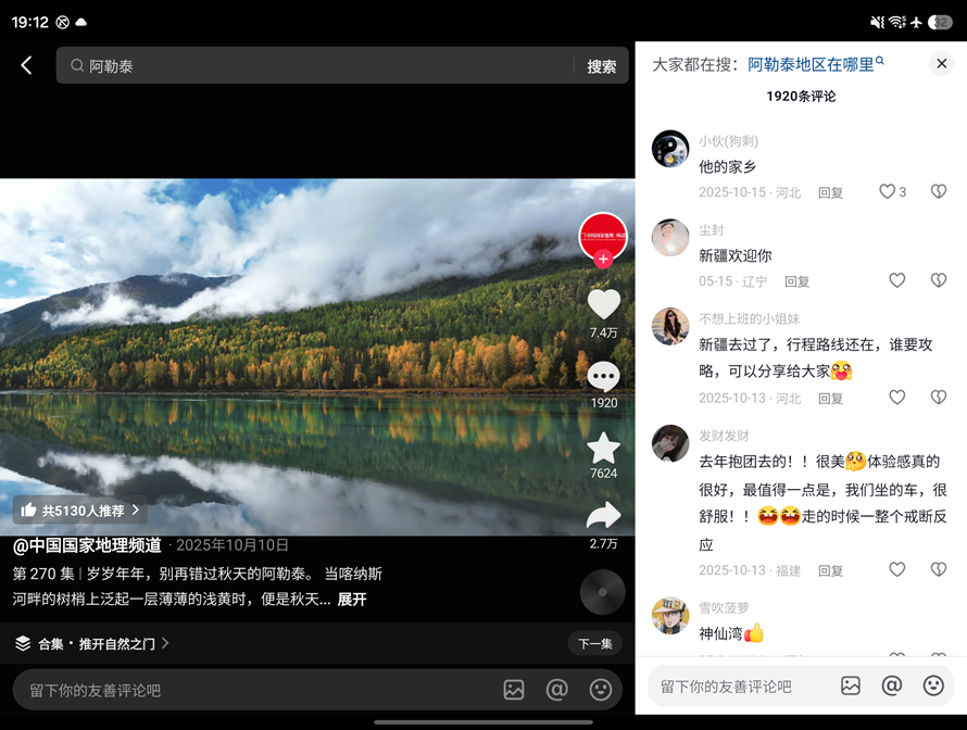 Screenshot_20260807_191233.png