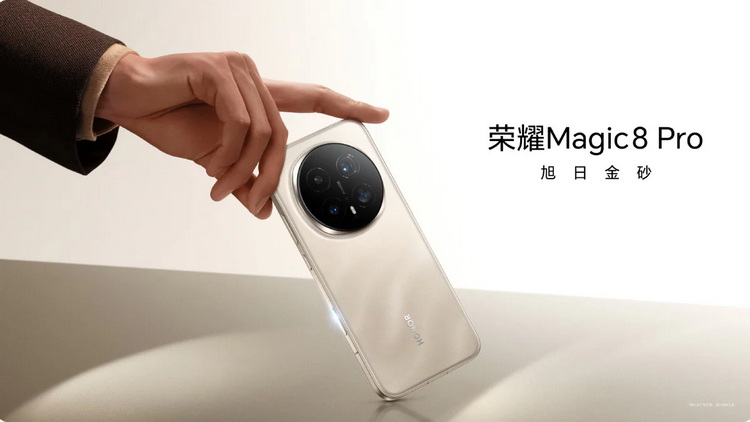 magic_8_pro_honor_1760530086863.JPG