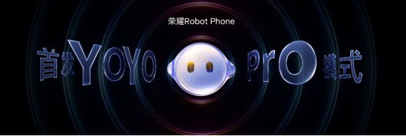 【产品新闻通稿】引领智能手机迈入具身交互时代 全球首款机器人手机荣耀Robot Phone发布-081220411235.png