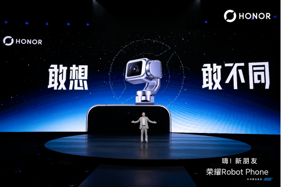 【产品新闻通稿】引领智能手机迈入具身交互时代 全球首款机器人手机荣耀Robot Phone发布-08122041490.png