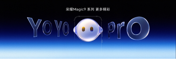 【产品新闻通稿】引领智能手机迈入具身交互时代 全球首款机器人手机荣耀Robot Phone发布-081220411438.png