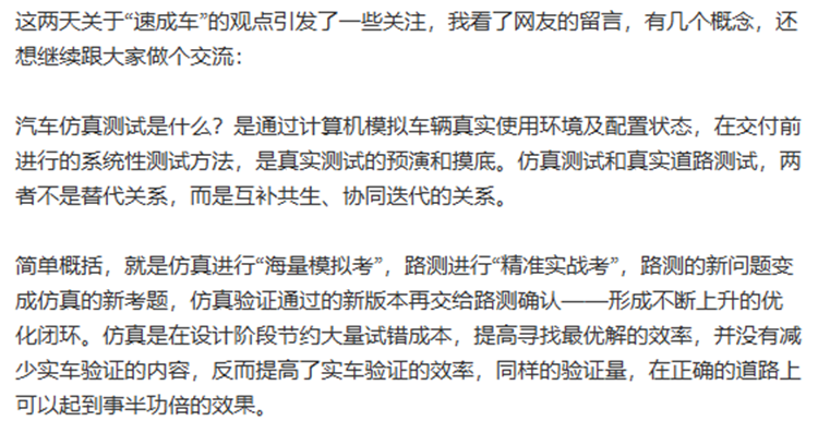 Screenshot_20260814143914.png