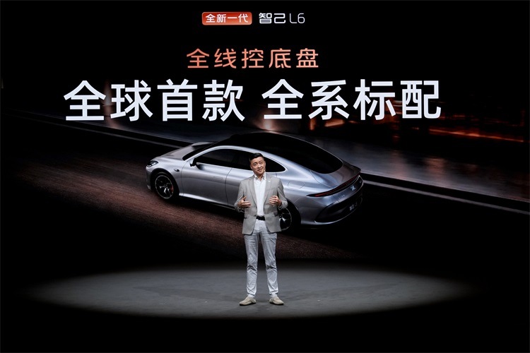 9、全新一代智己L6是全球首款全系标配全线控底盘的轿跑.jpg