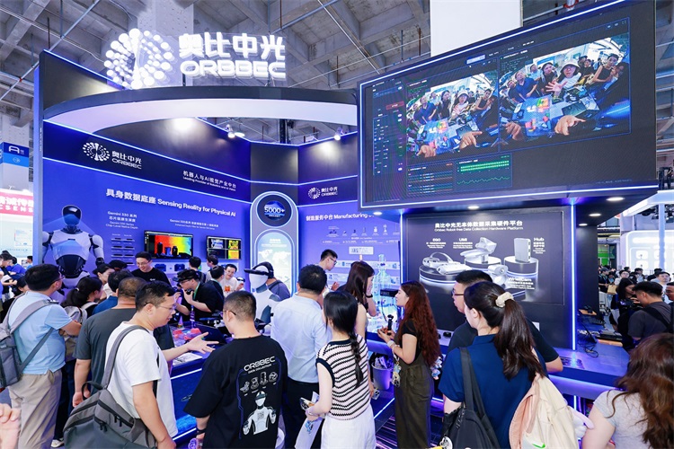 奥比中光WRC展台.JPG