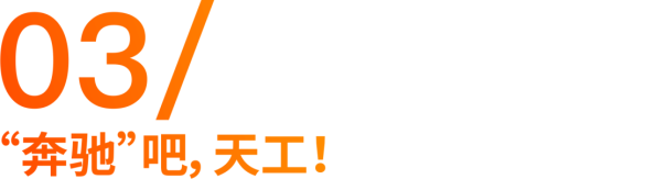 北京人形--WRC开展新闻主稿(1)1357.png
