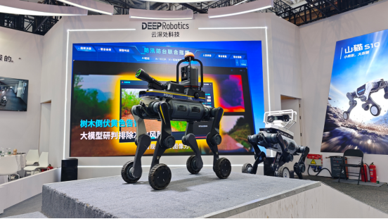 【新闻通稿】实践是检验机器人的唯一标准!云深处六大行业产品首次完整亮相2026WRC_(1)1419.png