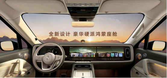 售价42.98万元起,鸿蒙智行首款科技豪华硬派SUV 享界G9上市(1)3140.png