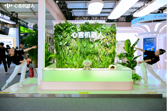 探展稿.docx 8·20——定稿307.png