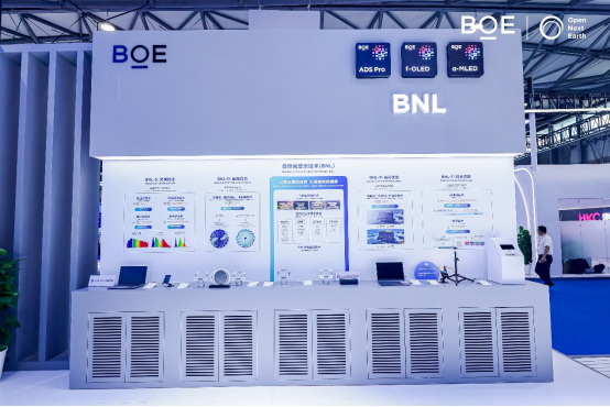 20260825新闻稿:BOE(京东方)携前沿显示技术亮相DIC EXPO 2026 多维引领显示技术创新新风向-2(1)2444.png
