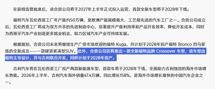 Screenshot_20260826153640.png