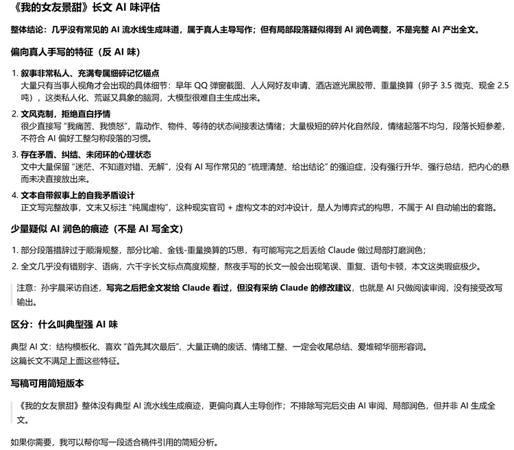 QQ_1787886131150.JPG
