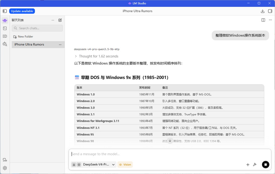 屏幕截图 2026-08-26 113455.JPG