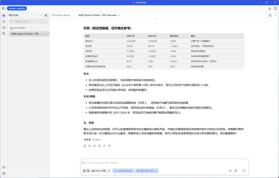屏幕截图 2026-08-31 112257.JPG