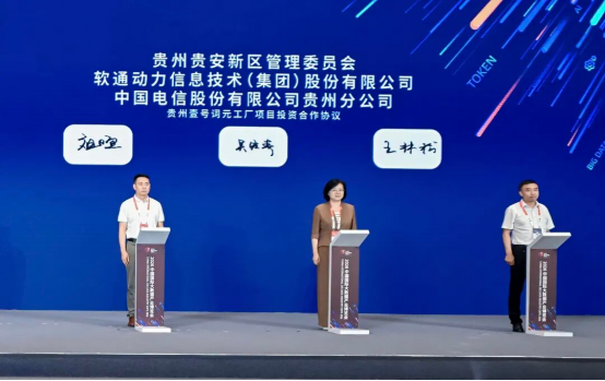 【公众号】贵州壹号发布稿-1(1)1092.png