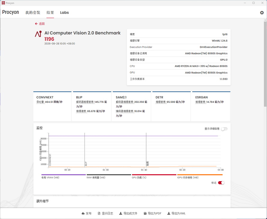 屏幕截图 2026-08-28 102133.JPG