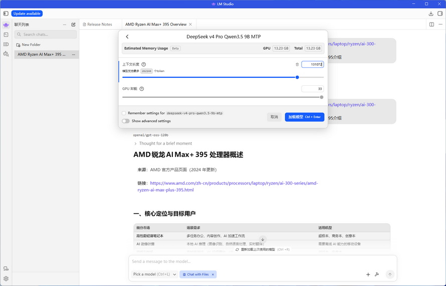 屏幕截图 2026-08-31 144443.JPG