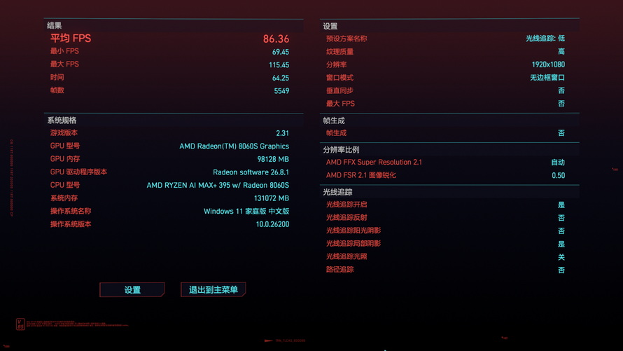 屏幕截图 2026-08-27 150551.JPG
