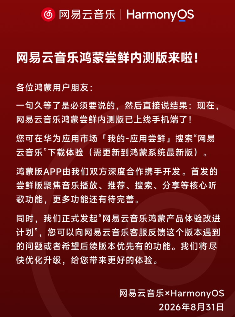 微信图片_2026-09-01_093201_068.png