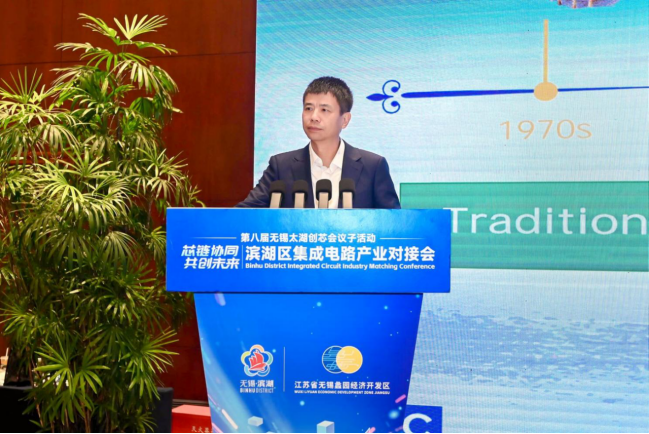 【新闻稿】滨湖集成电路产业对接会举行 惠然微电子发布多款国产领先新品(2)999.png