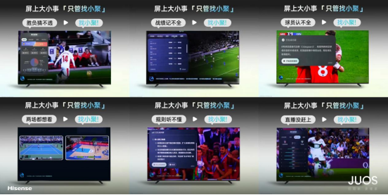 海信成为2028欧洲杯全球官方合作伙伴,推动全球客厅迈入RGB-Mini LED观赛时代(1)870.png