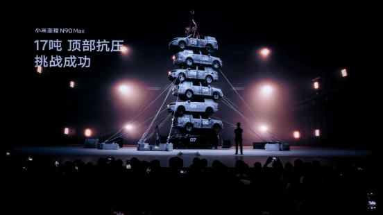 【品牌稿】2026年9月秋季旗舰新品发布会品牌新闻稿2150.png