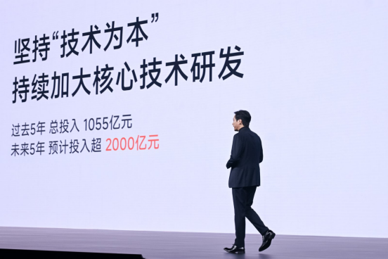 【品牌稿】2026年9月秋季旗舰新品发布会品牌新闻稿4036.png