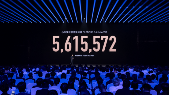 【品牌稿】2026年9月秋季旗舰新品发布会品牌新闻稿3514.png
