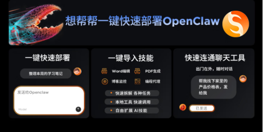 【9.21】小而强大 尽在掌握 来酷AI Mini锐龙主机解析推荐1033.png